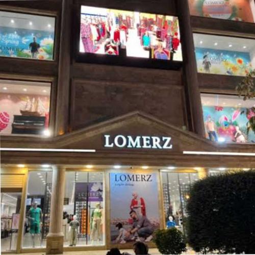 مرکز تجاری لومرز (تیتانیوم)